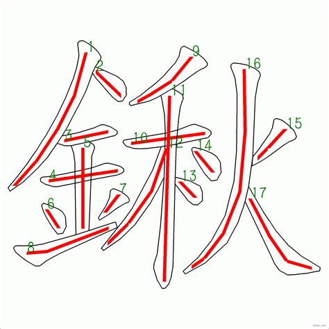 鍬 讀音|【鍬】字典解释,“鍬”字的標準筆順,粵語拼音,規範讀音,注音符號